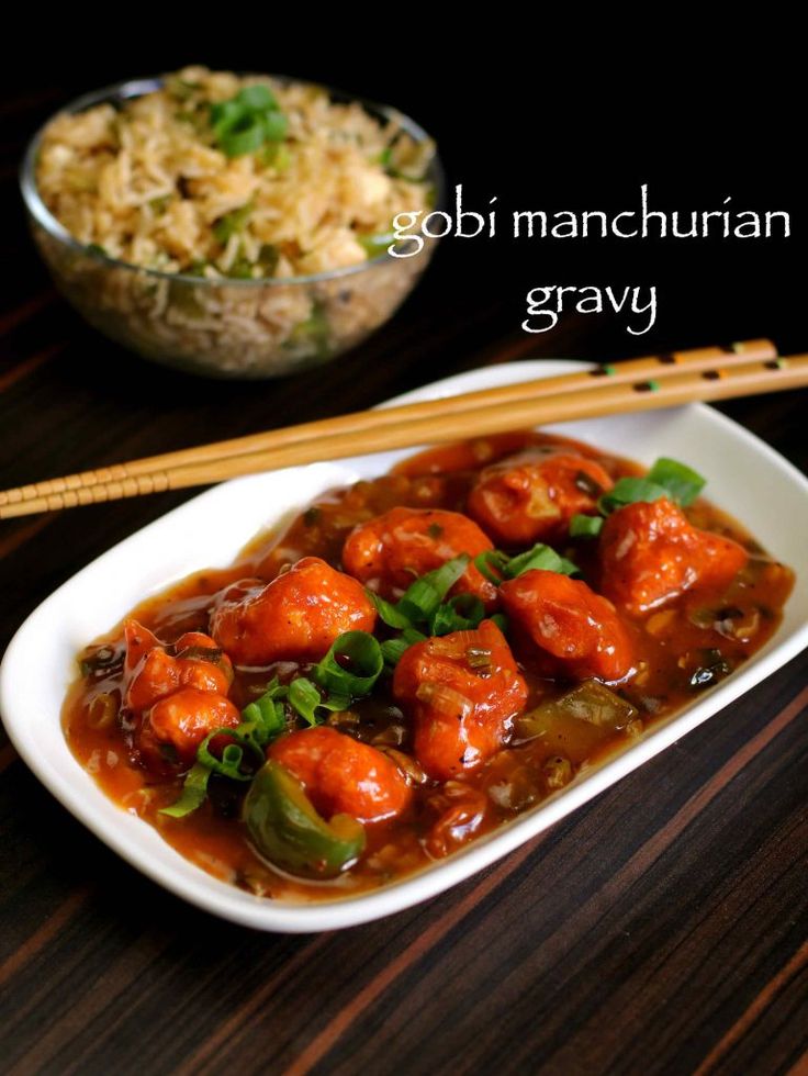 Gobi Manchurian (Gravy)